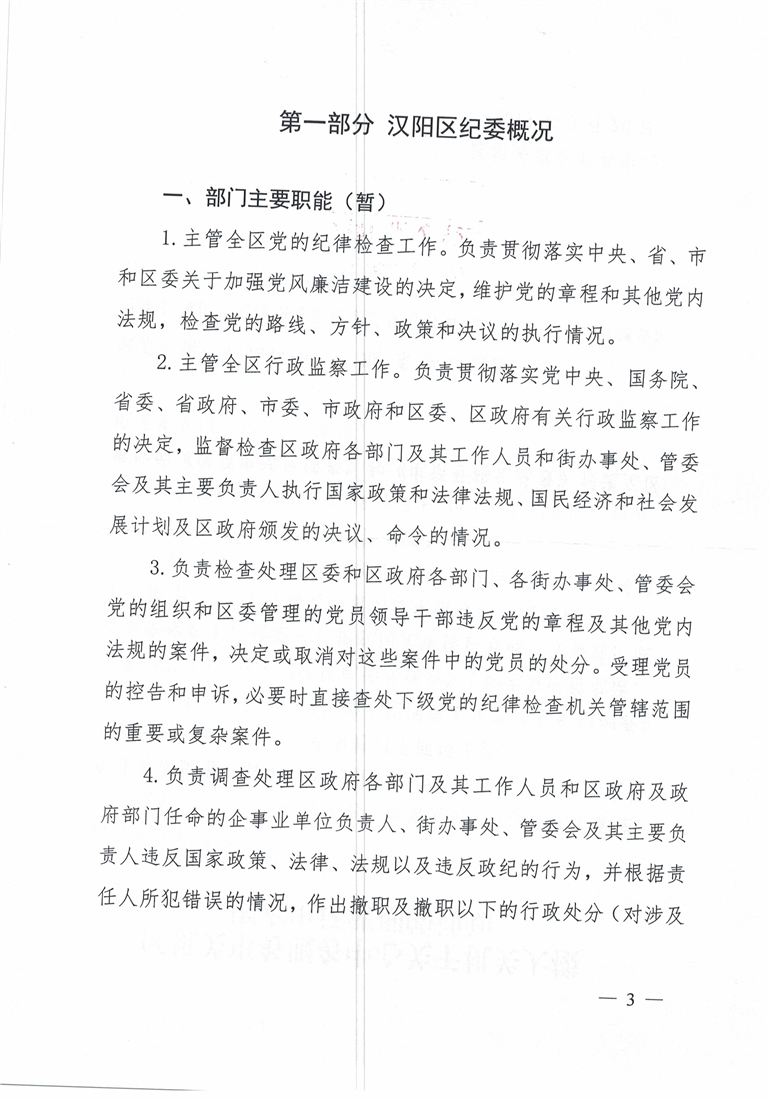 环球国际