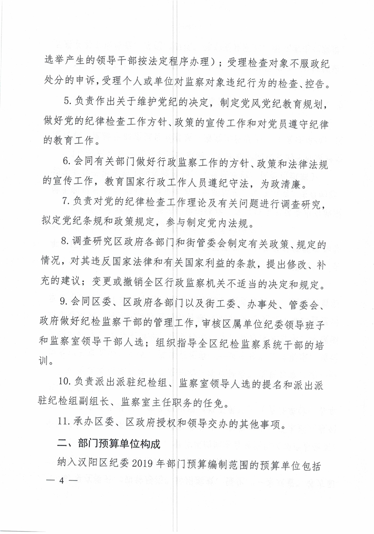 环球国际