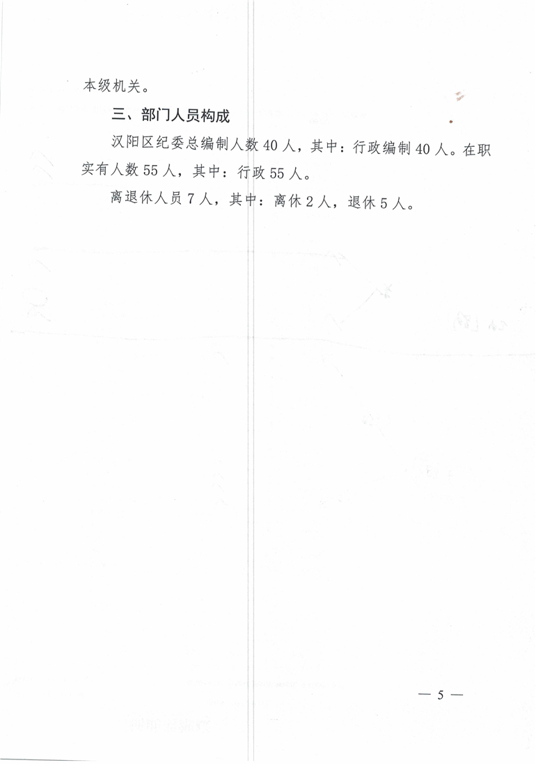 环球国际