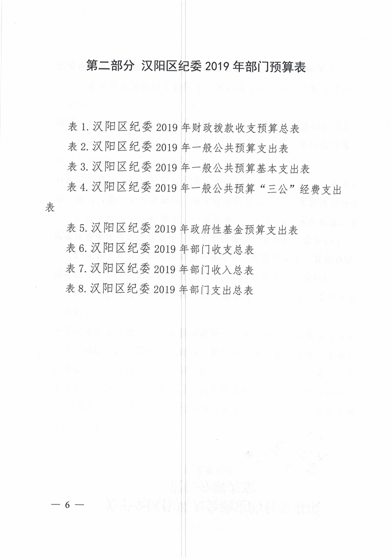 环球国际