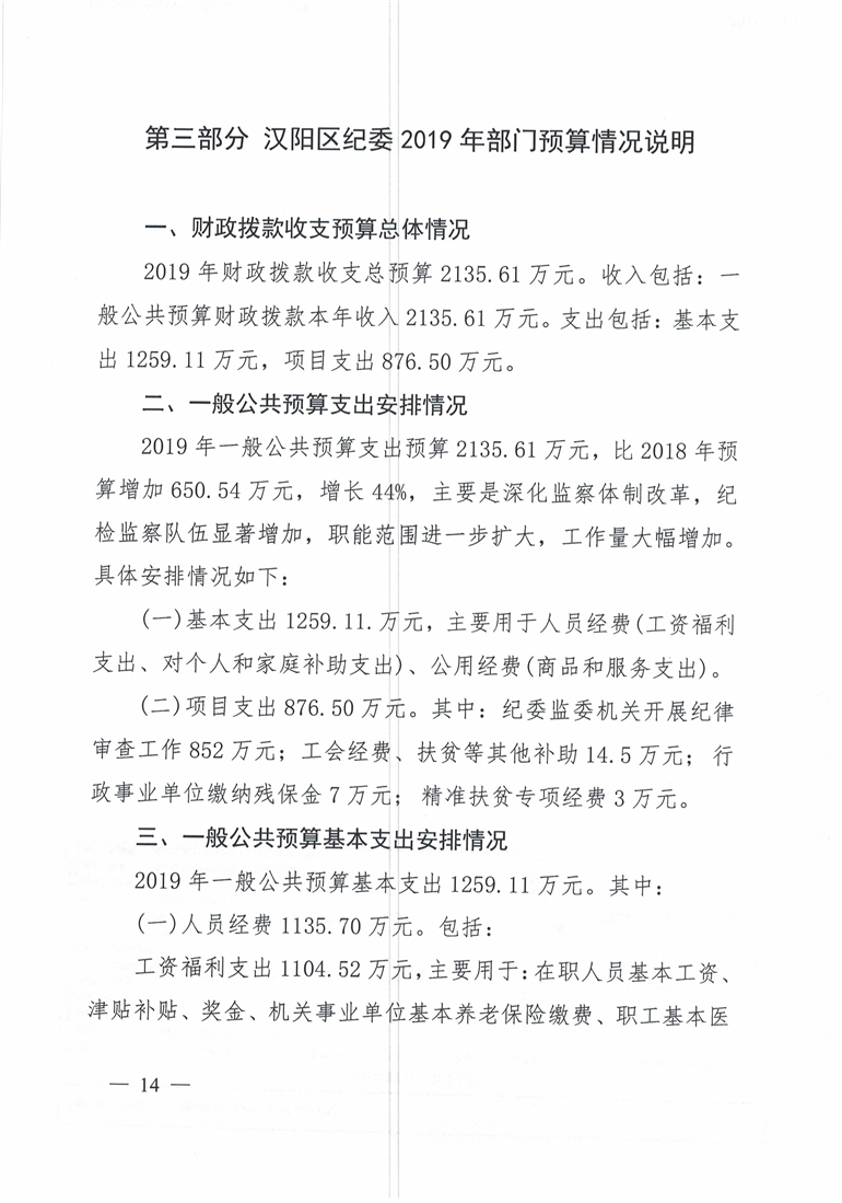 环球国际