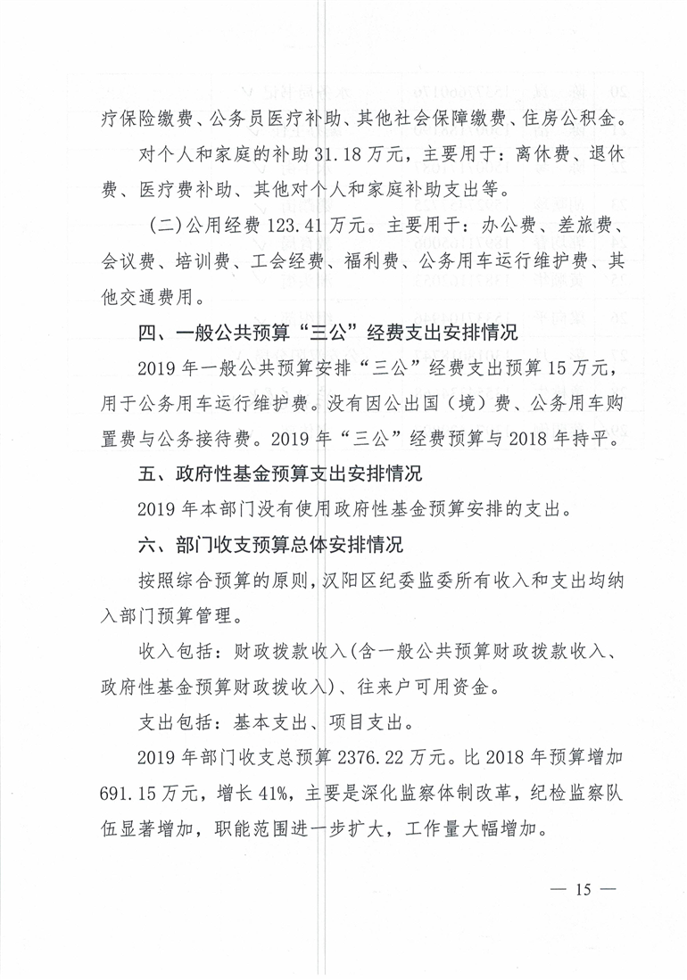 环球国际
