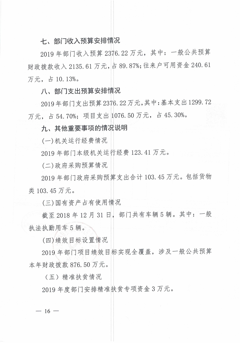 环球国际