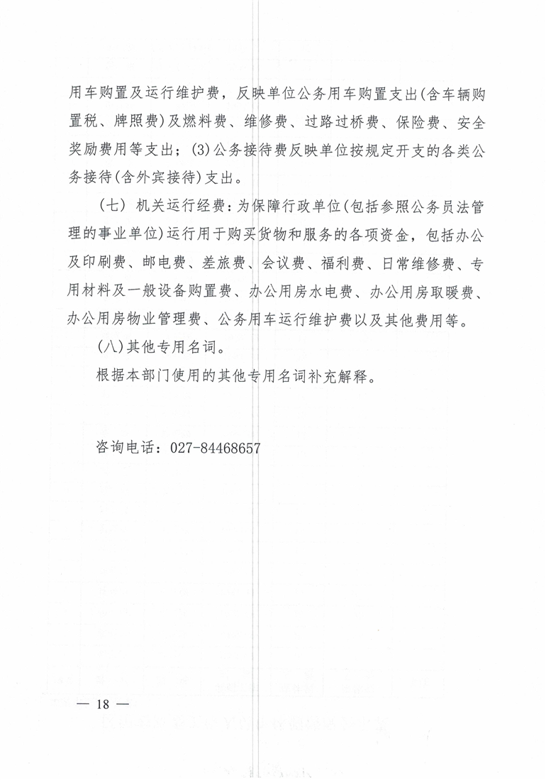 环球国际