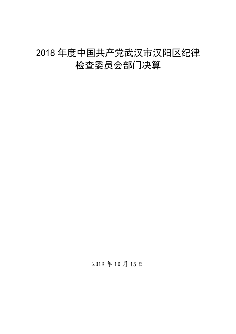 环球国际