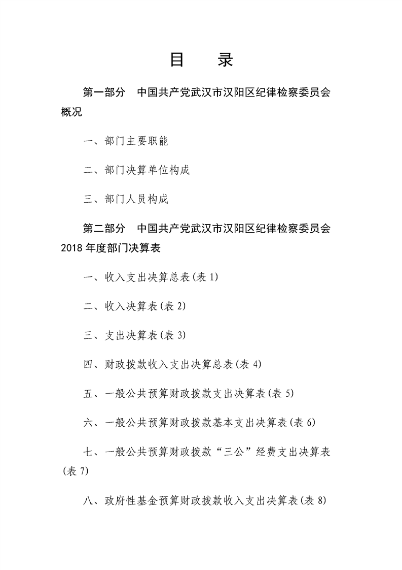 环球国际