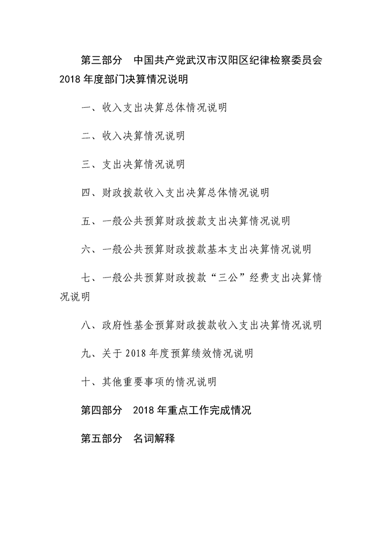 环球国际