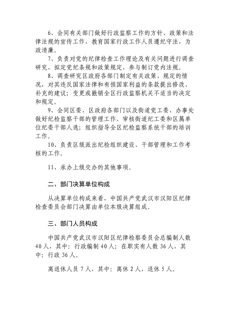 环球国际