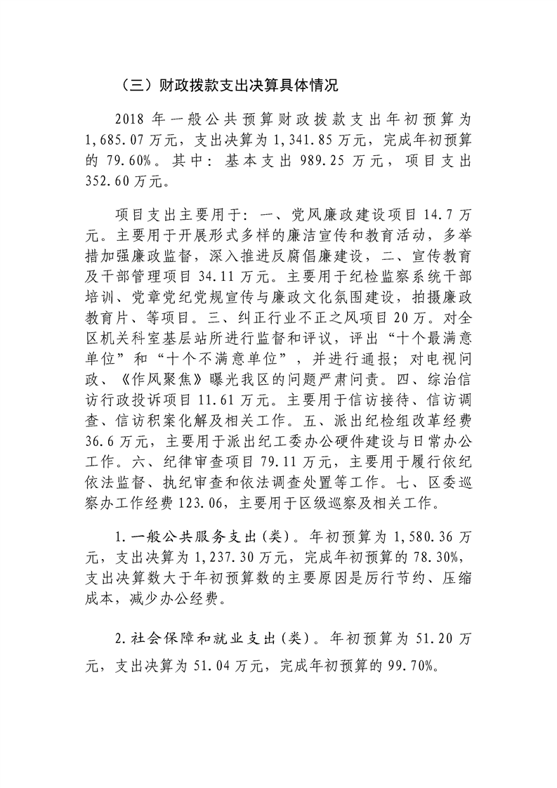 环球国际