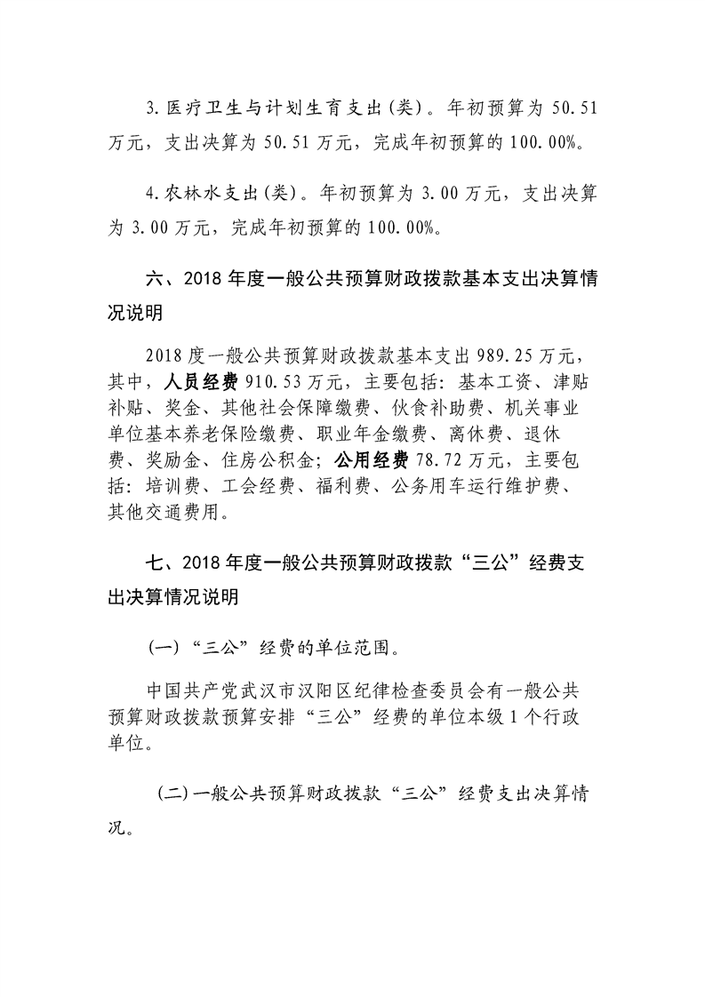 环球国际