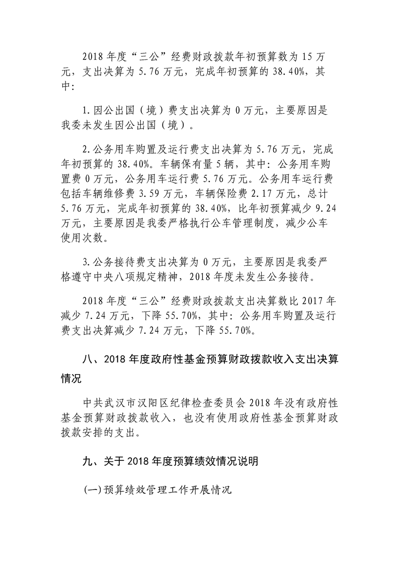 环球国际