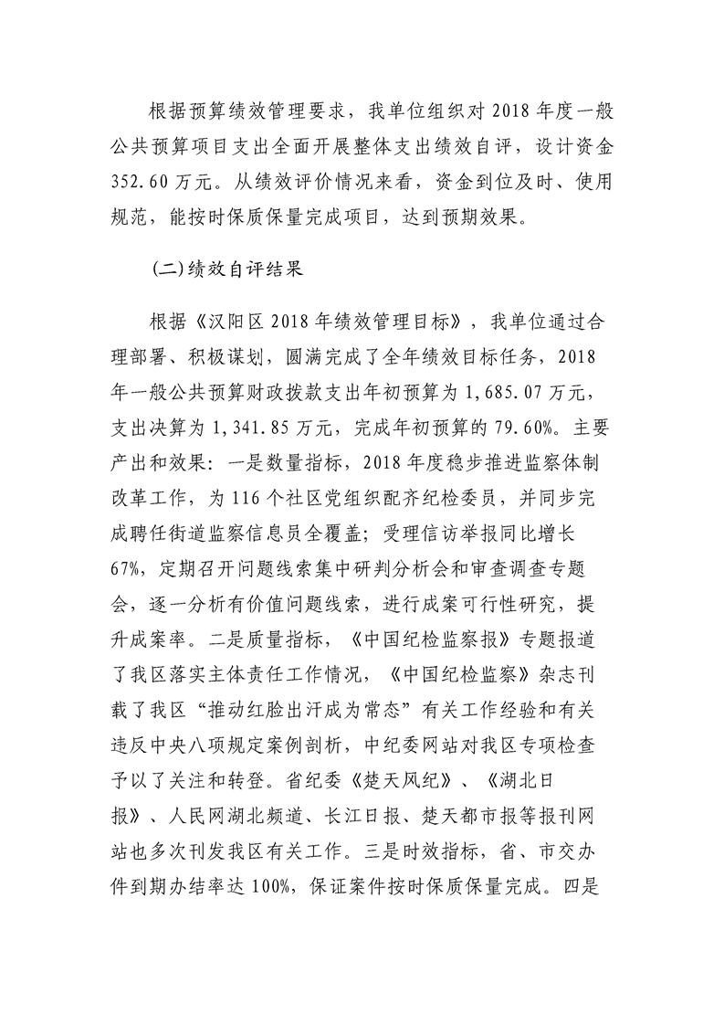 环球国际