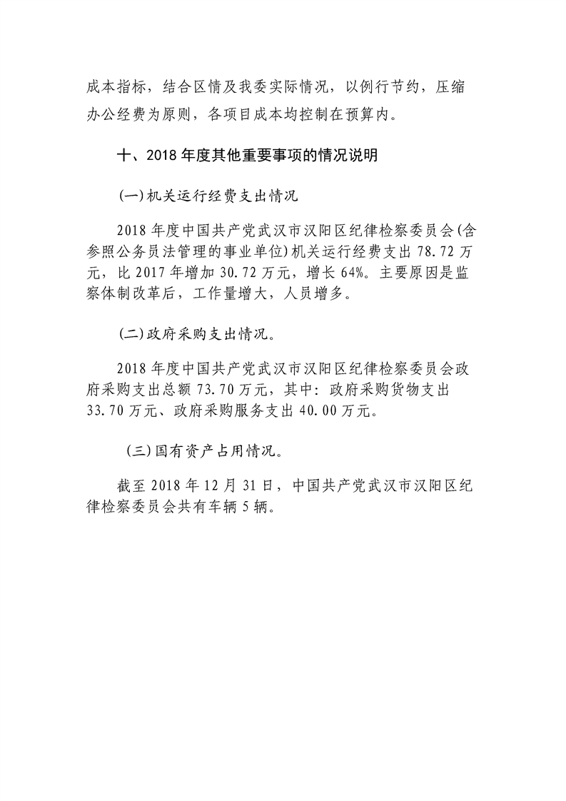 环球国际