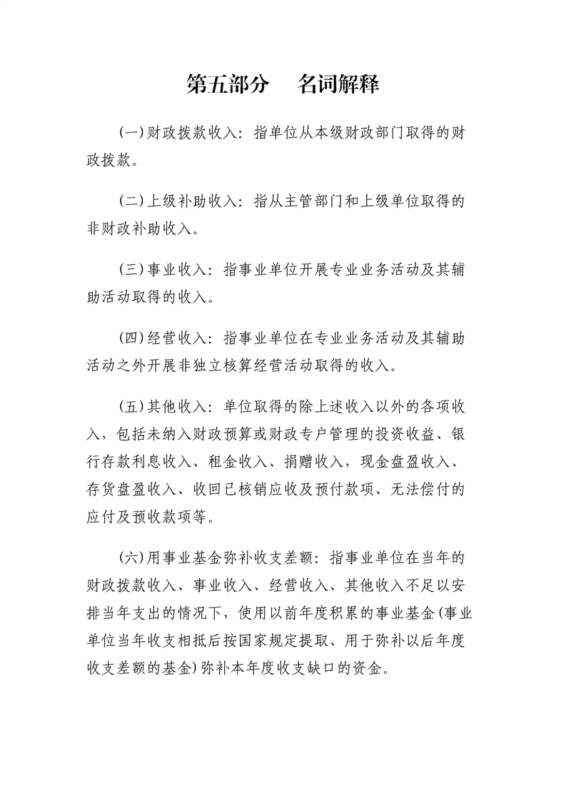 环球国际