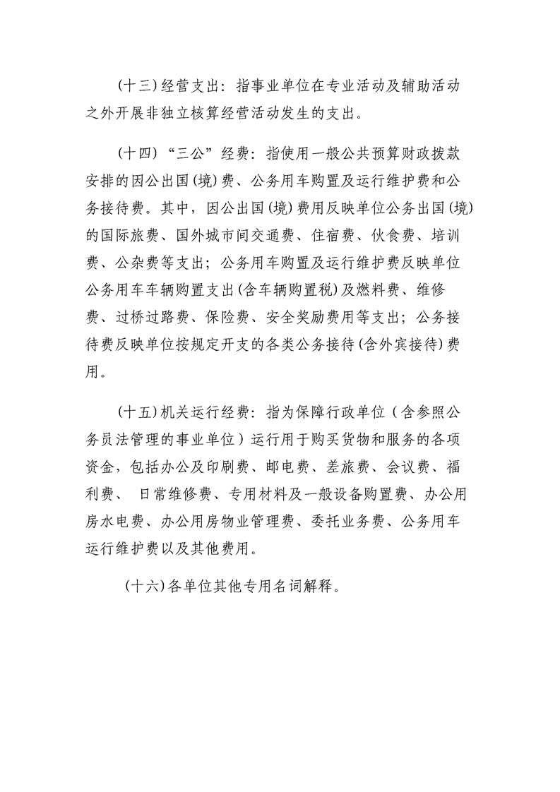 环球国际