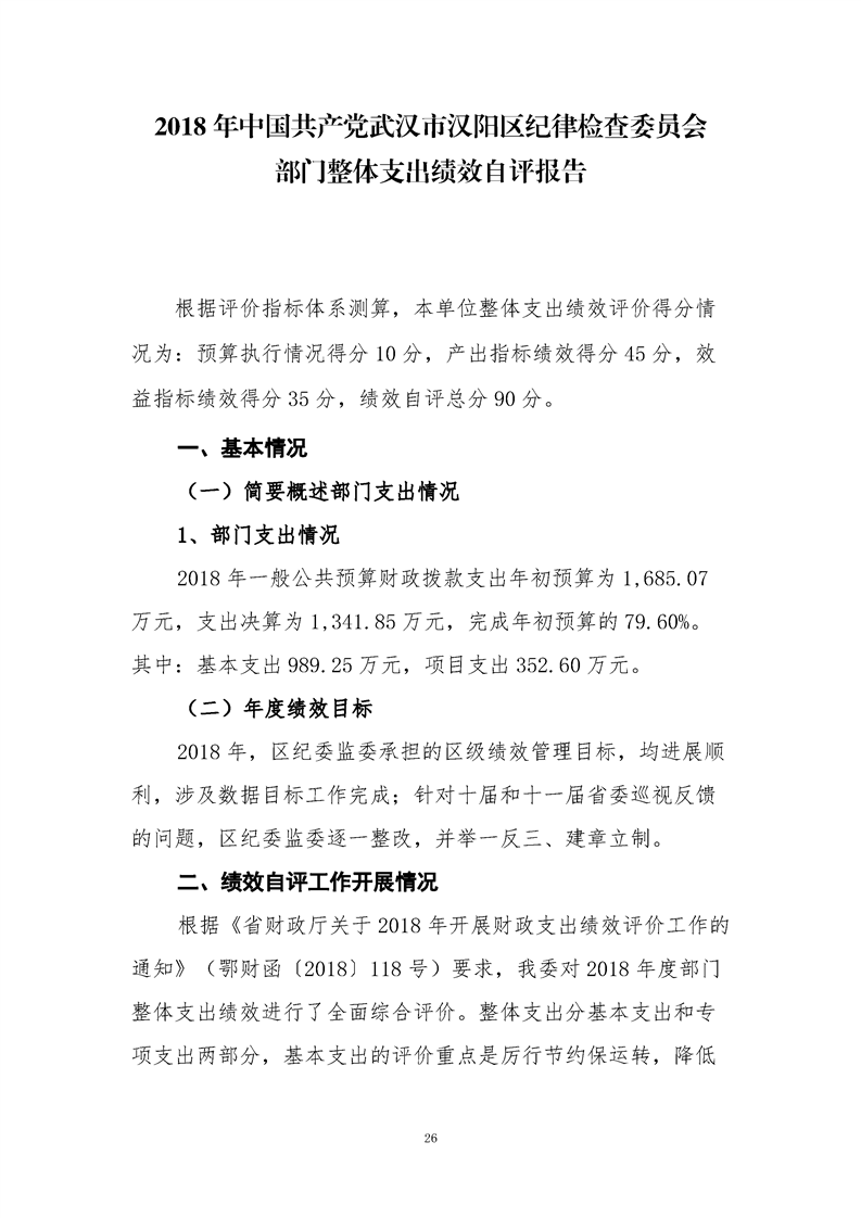 环球国际