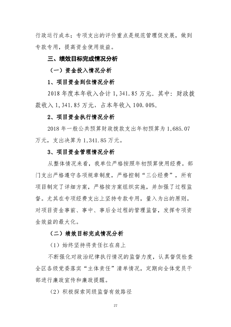 环球国际