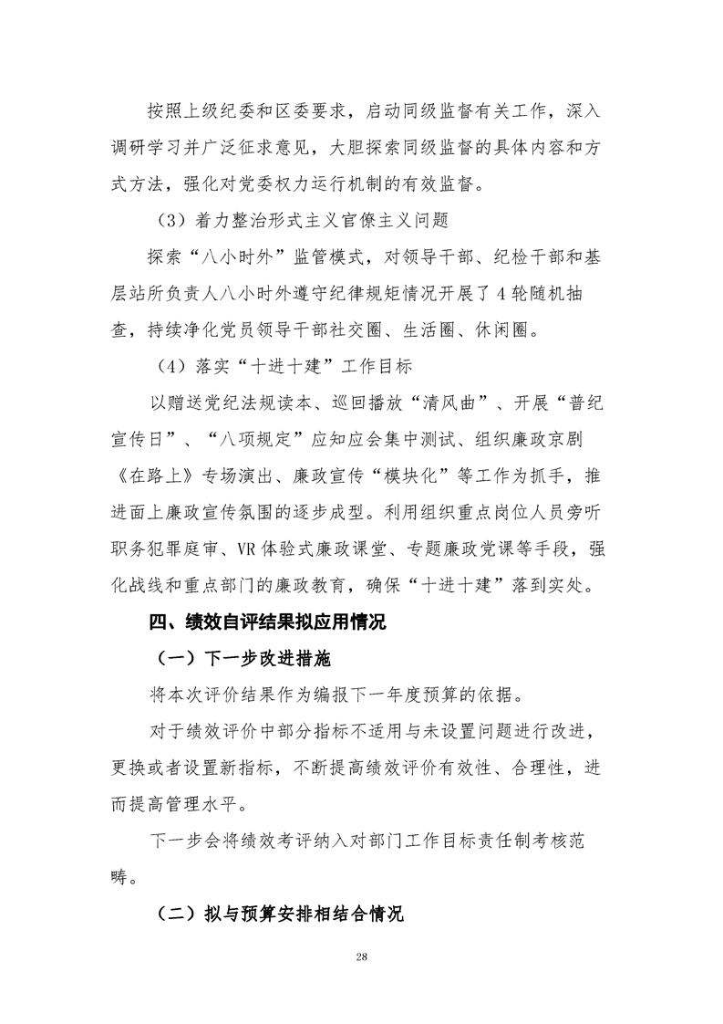 环球国际