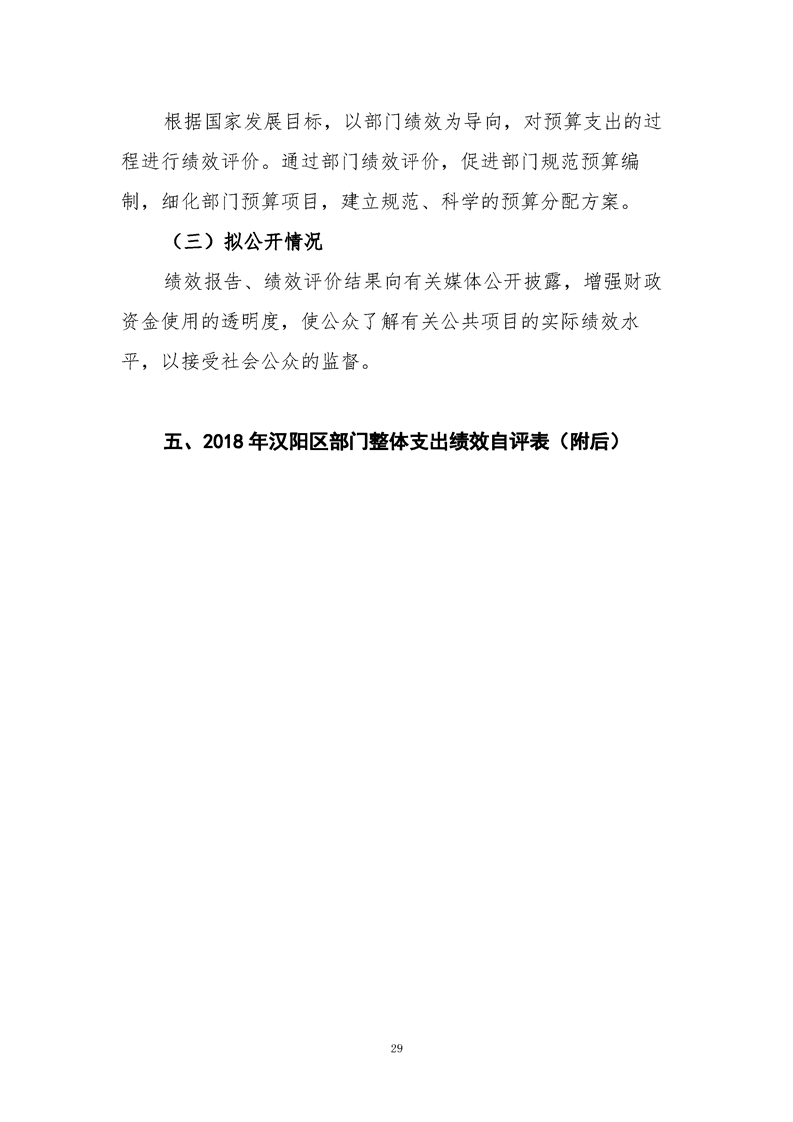环球国际