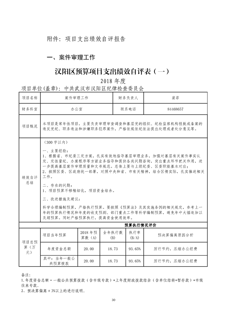 环球国际