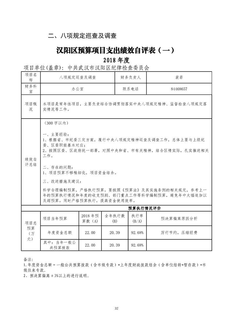 环球国际