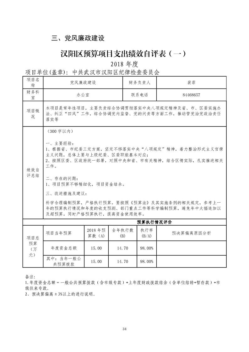 环球国际