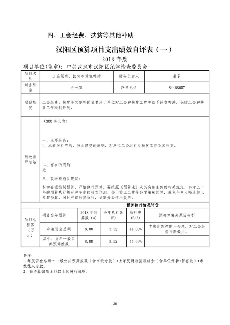 环球国际