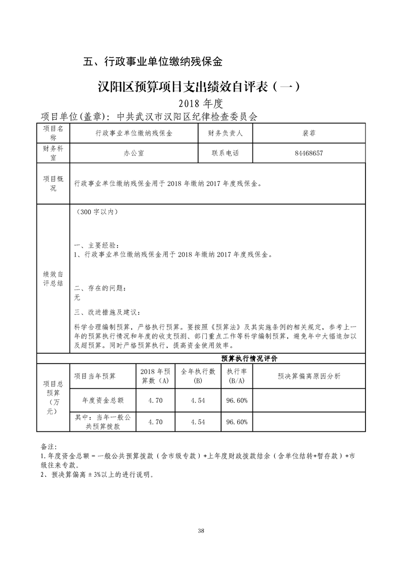环球国际