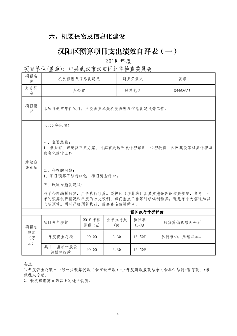 环球国际