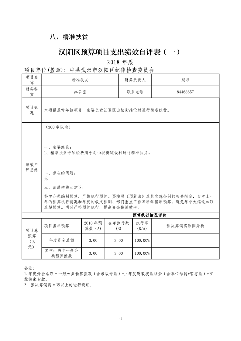 环球国际