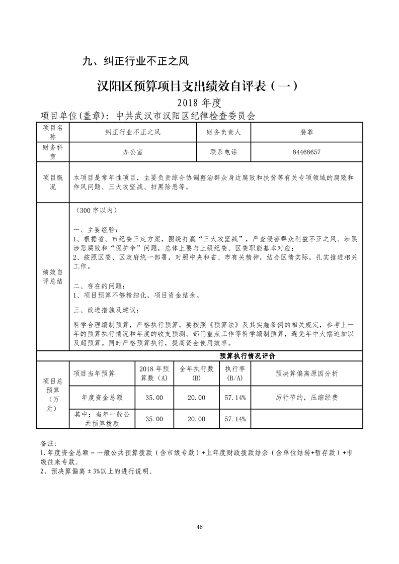 环球国际
