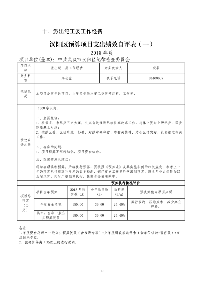 环球国际