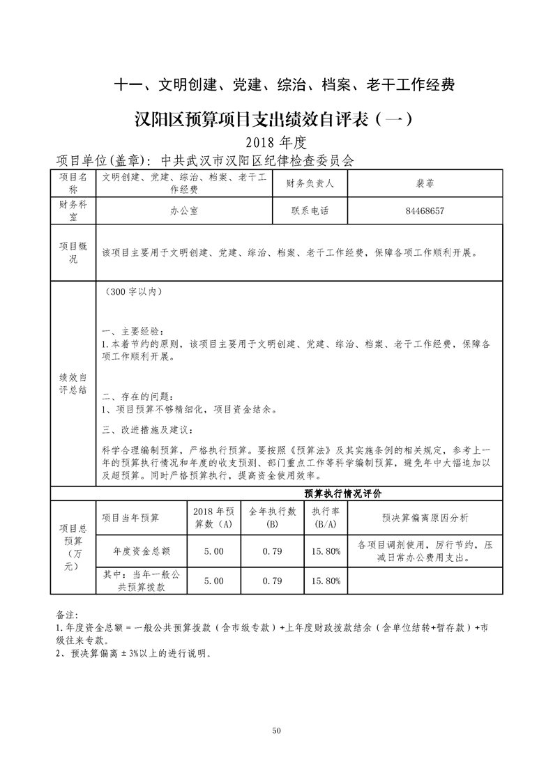 环球国际