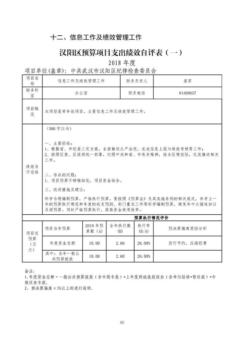 环球国际