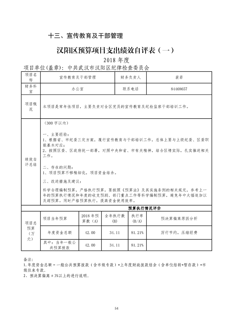 环球国际