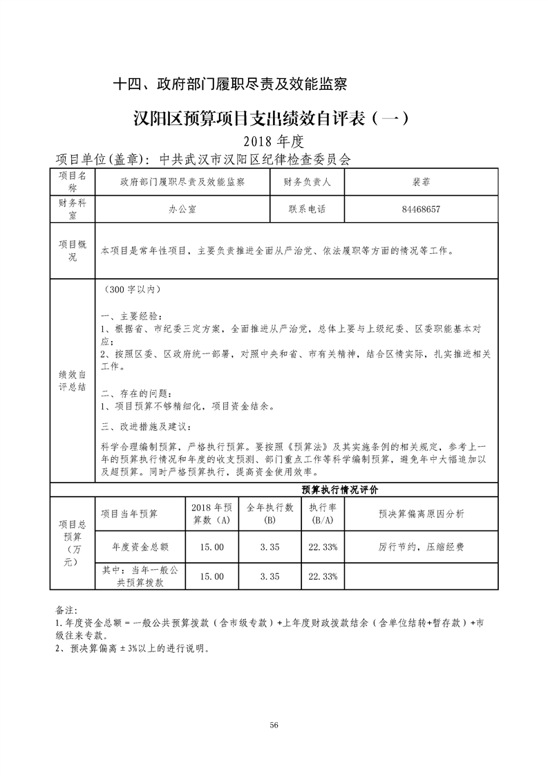 环球国际
