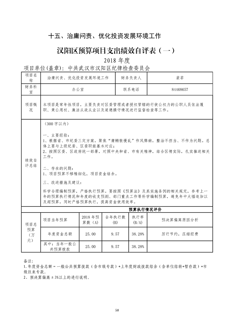 环球国际