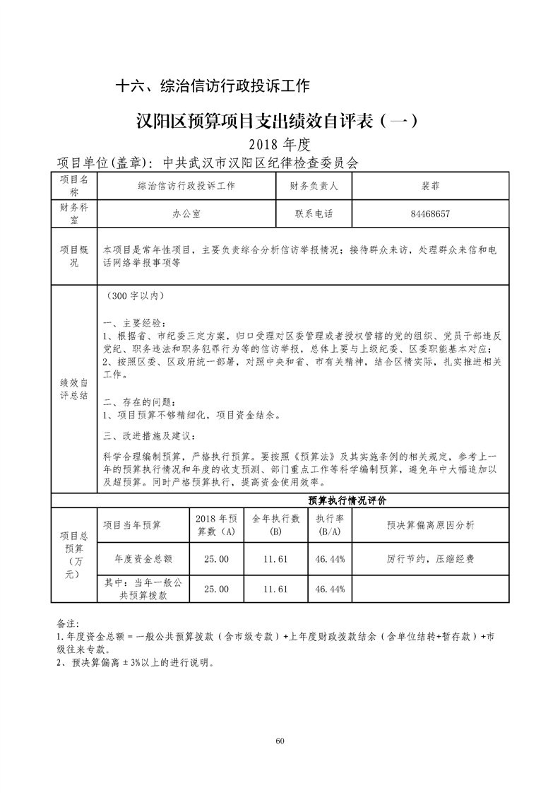 环球国际