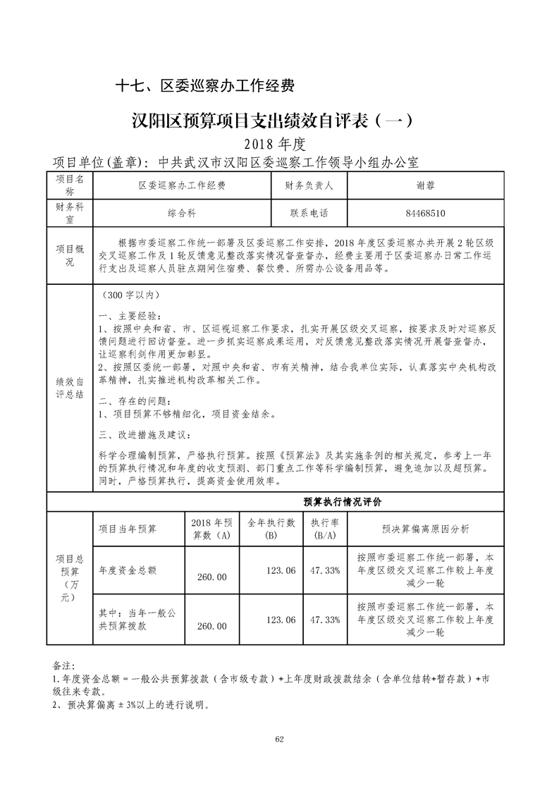 环球国际