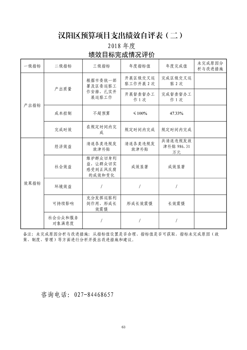 环球国际