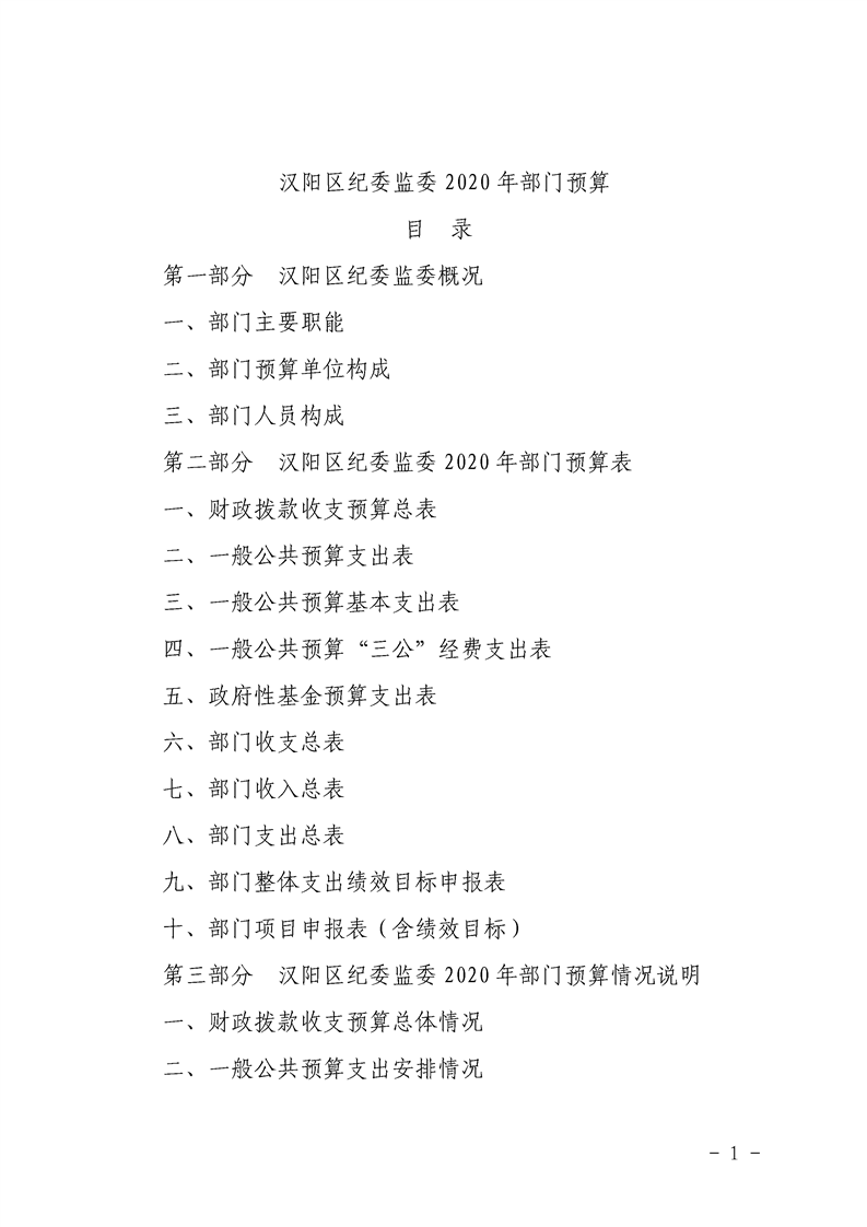 环球国际