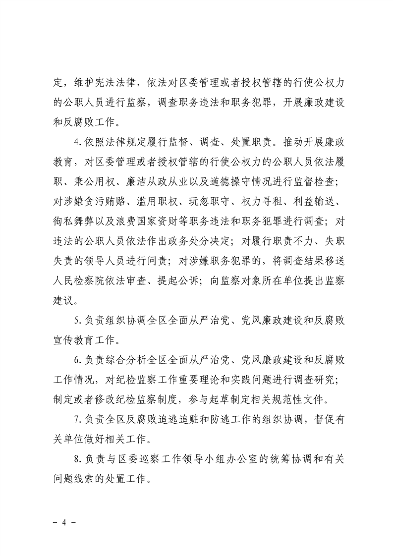 环球国际