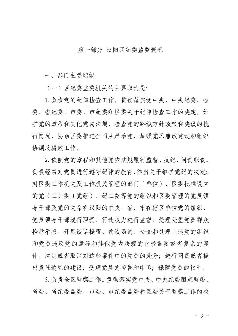 环球国际
