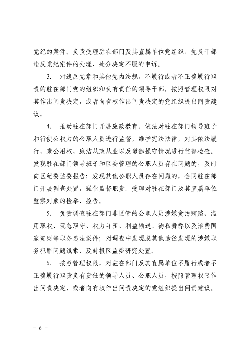 环球国际
