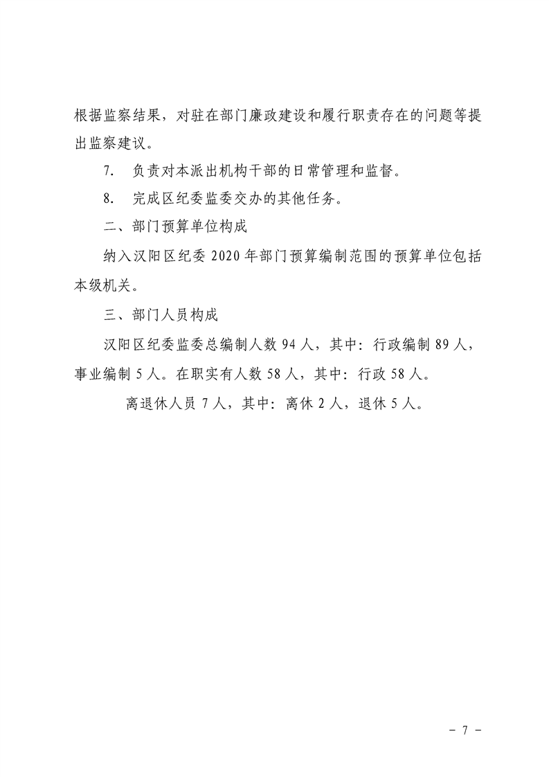 环球国际