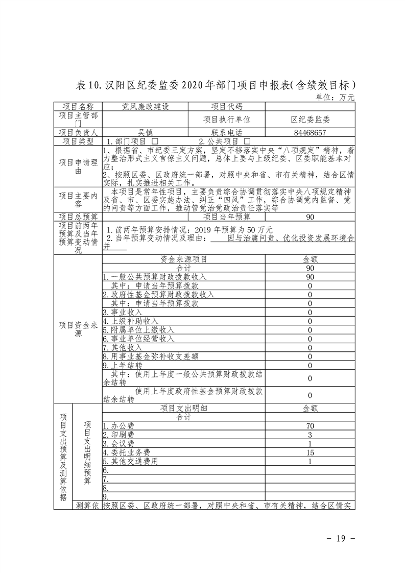 环球国际