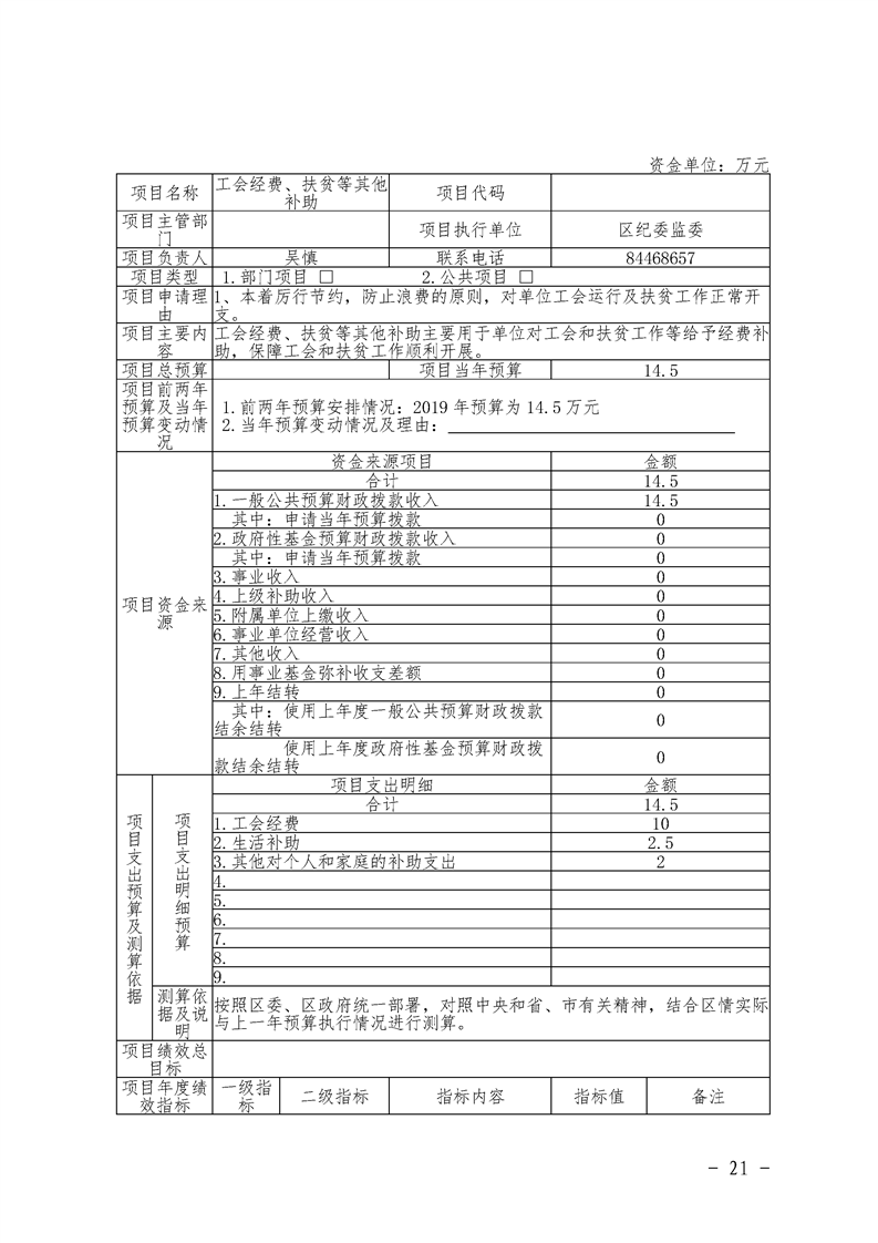 环球国际