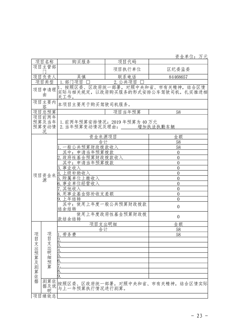 环球国际