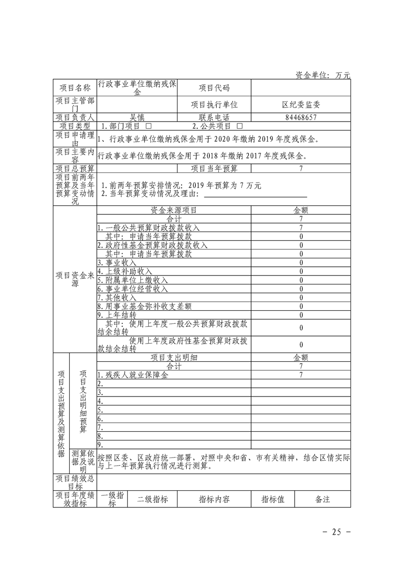 环球国际