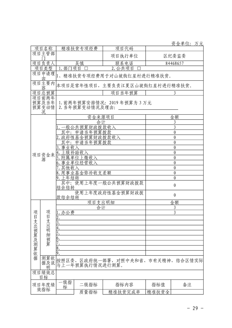 环球国际